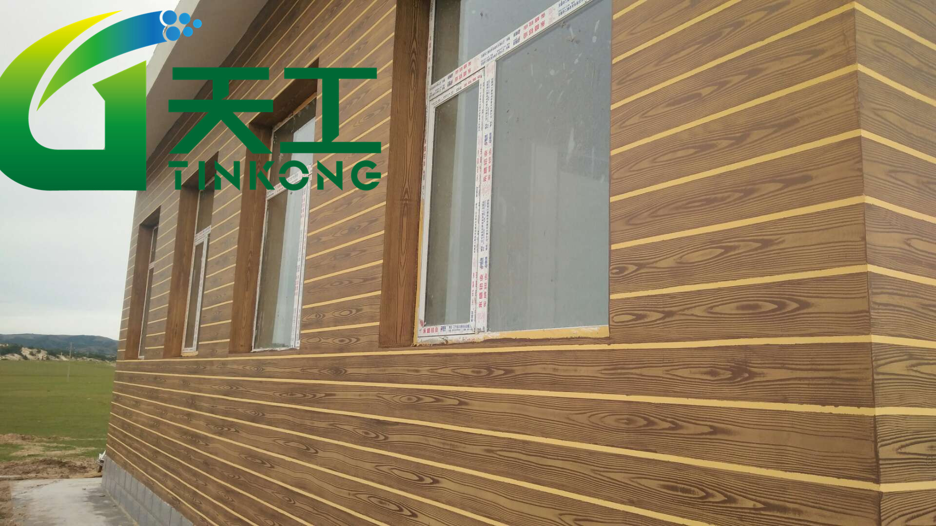 <strong>怎樣判斷木紋漆是不是水性漆？</strong>